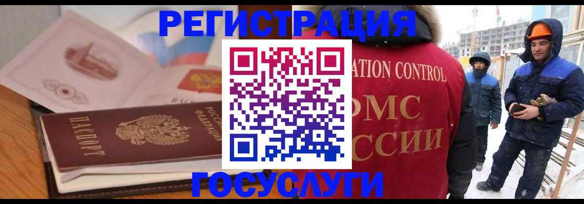 форма 3 в Северобайкальске